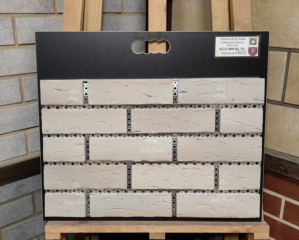 KS K 0850 RL VF